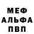 Героин хмурый Wolfgang Rubihotep