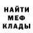 Героин хмурый Mark Daniels