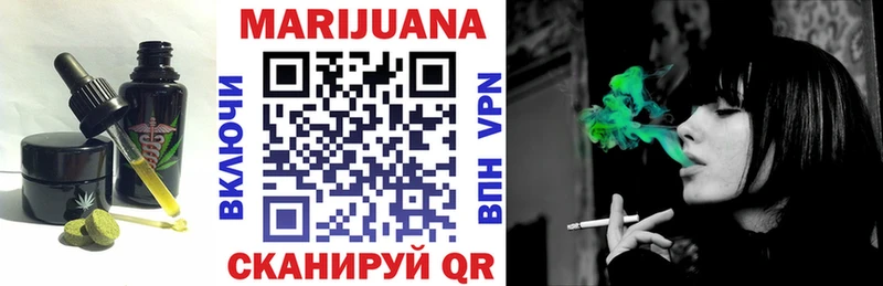 Cannafood марихуана  MEGA онион  Нальчик  купить  