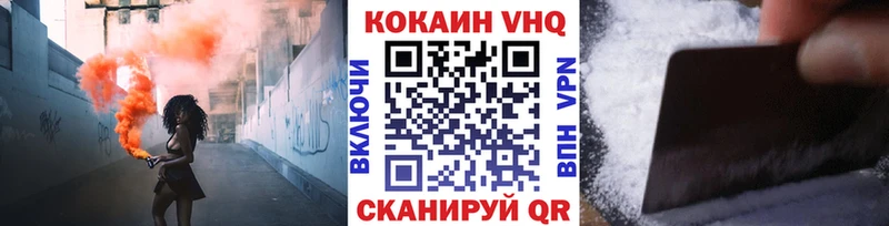 COCAIN 97%  Нальчик 