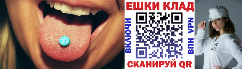 ЭКСТАЗИ MDMA  Нальчик 