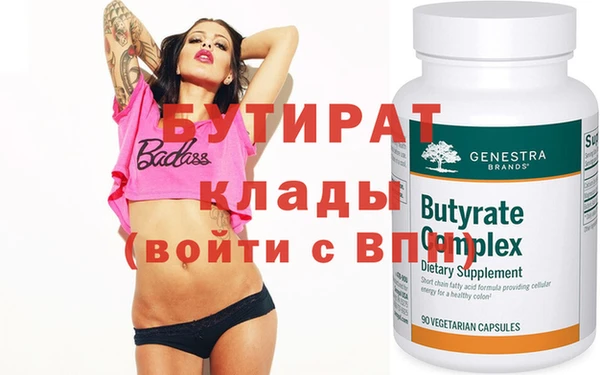 шишки Майский