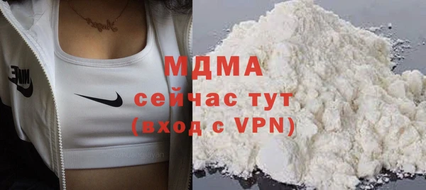 марихуана Магас