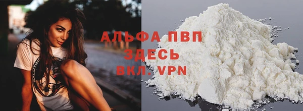 марихуана Магас