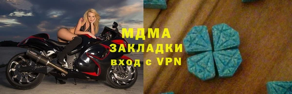шишки Майский