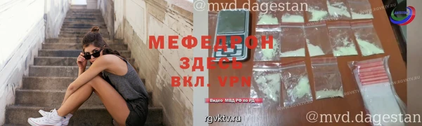 ешки Новый Уренгой