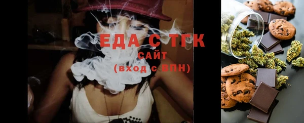шишки Майский