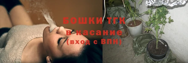 марихуана Магас