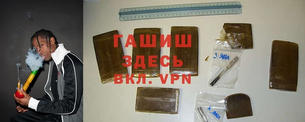 шишки Майский