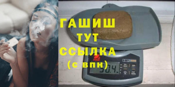 шишки Майский