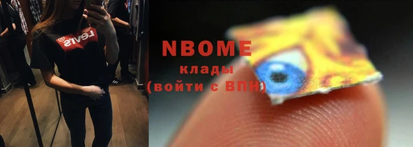 марихуана Магас
