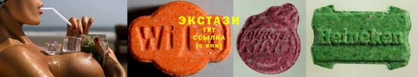 марихуана Магас