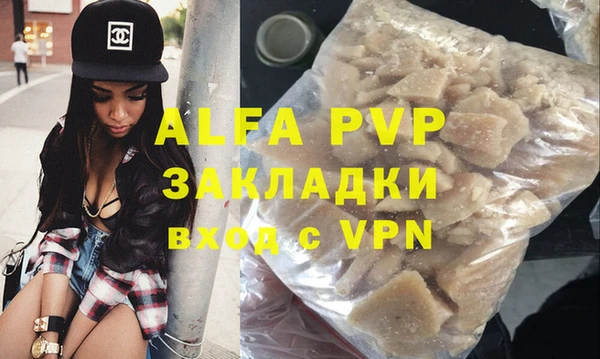 марихуана Магас