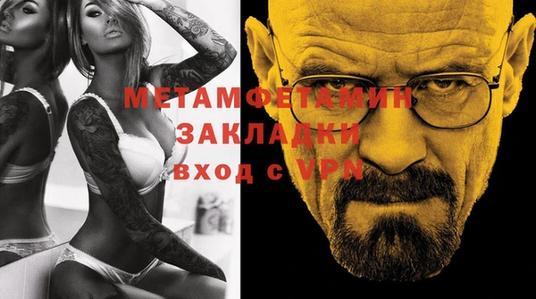 марихуана Магас