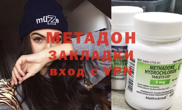 скорость Магадан