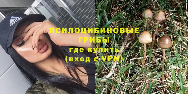 марихуана Магас