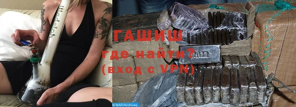 марихуана Магас