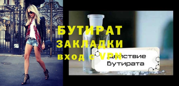 марихуана Магас