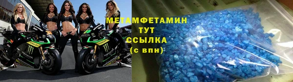 марихуана Магас
