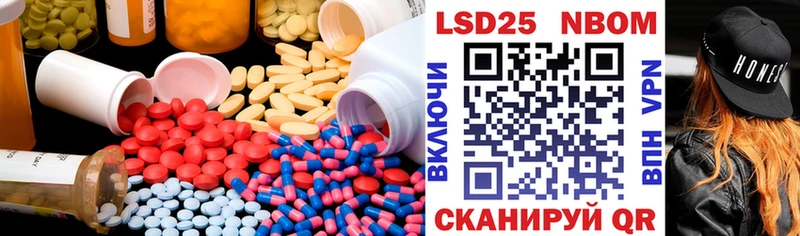 LSD-25 экстази кислота Нальчик
