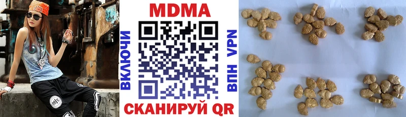 MDMA кристаллы  Нальчик 