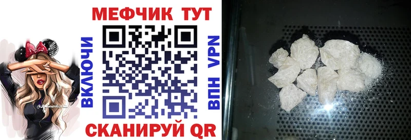 Меф кристаллы цена blacksprut сайт Нальчик