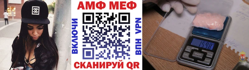МЕТАМФЕТАМИН Декстрометамфетамин 99.9%  Нальчик 