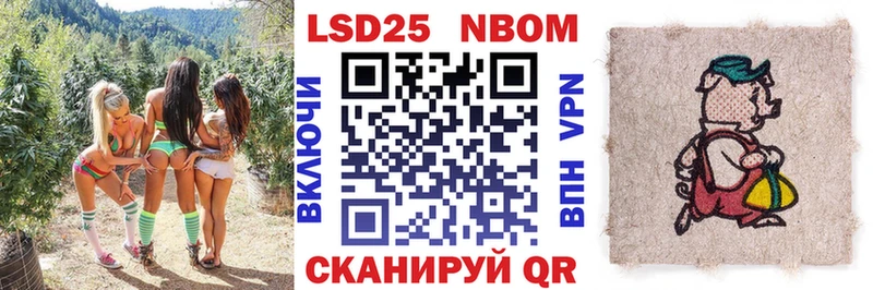 даркнет сайт  Нальчик  Наркотические марки 1500мкг 