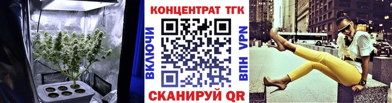 ТГК THC oil  Нальчик 